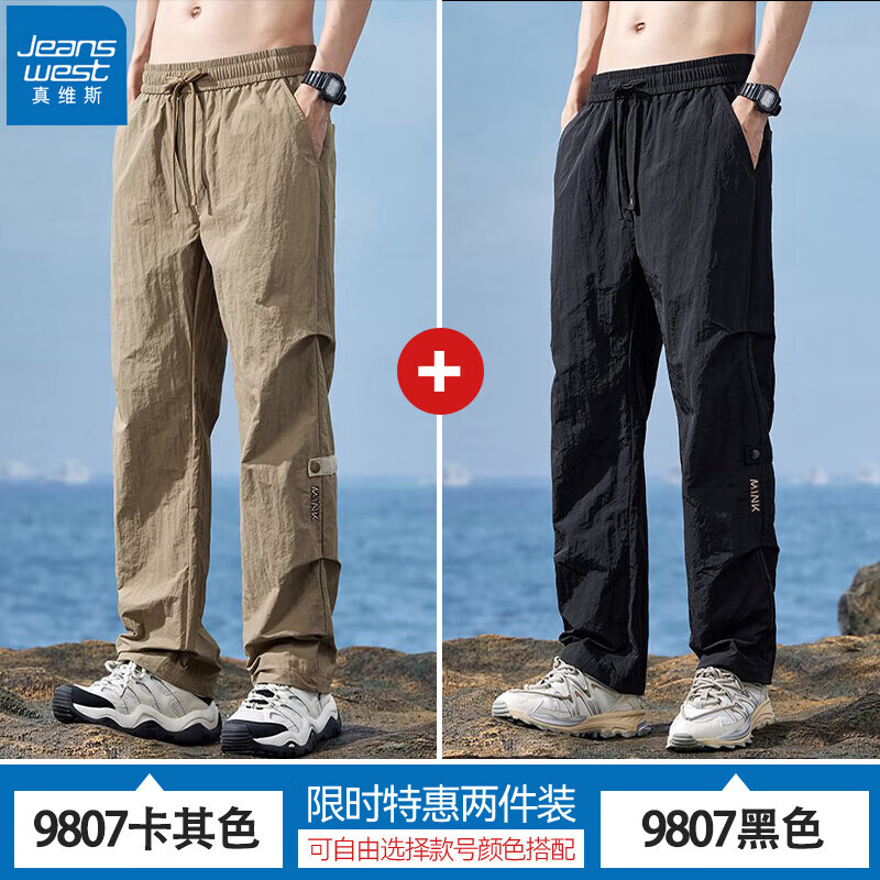 ���ڲ�������ά˹��Jeanswest����˿���п����ļ��������ֱͲ�п��¿�ٴ���ʿϵ����װ�����п� ����ɫ+��ɫ M