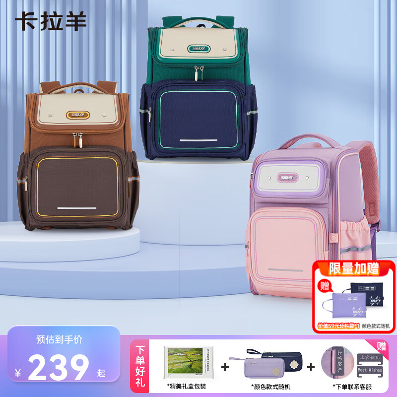 ������Сѧ���������1-3�꼶��ͯ���Сѧ��Ů��CX2227+CX2696 ��18L��޹�²���