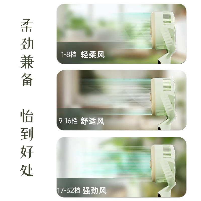 钻石牌（DIAMOND）空气循环扇电风扇落地扇家用摇头台式桌面两用电扇可拆洗节能立式轻音多档宿舍低噪台扇 直流变频智能循环扇