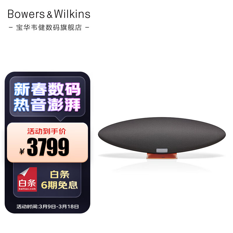 ����Τ��Bowers&Wilkins Zeppelin��һ������ַ�ͧ �����׶��� ����HIFI�������� �߱��������Դ��������