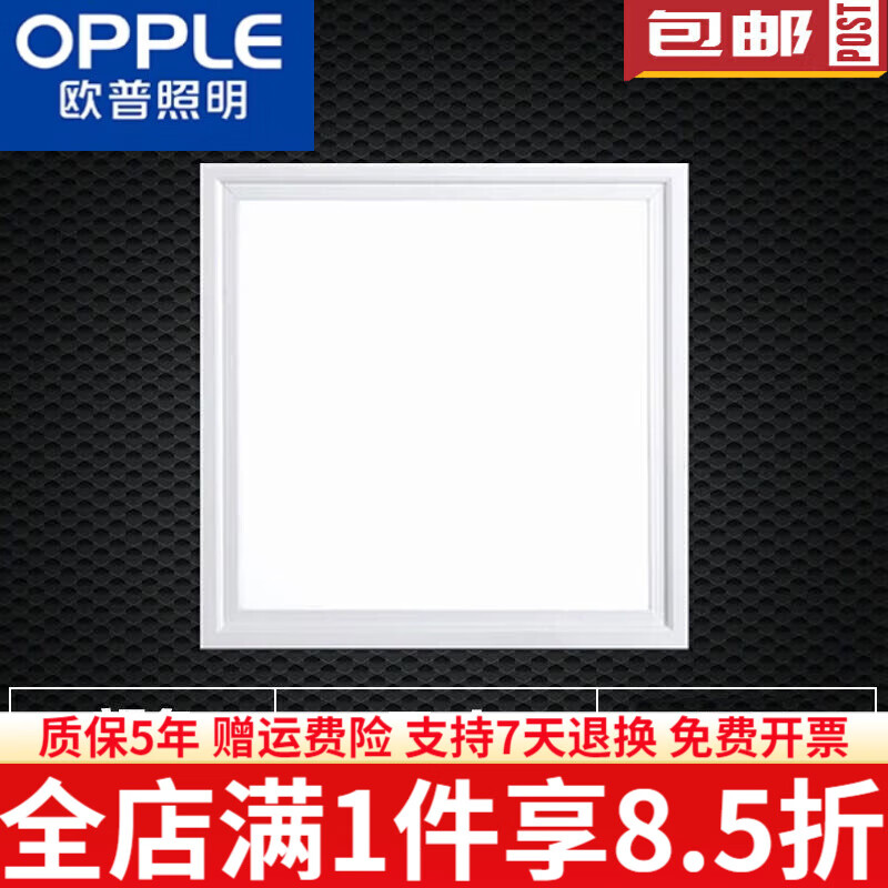 ŷ�� ���ɵ���LED�� 300x300 ����� 24W/12W/72W ��26.2Ԫ