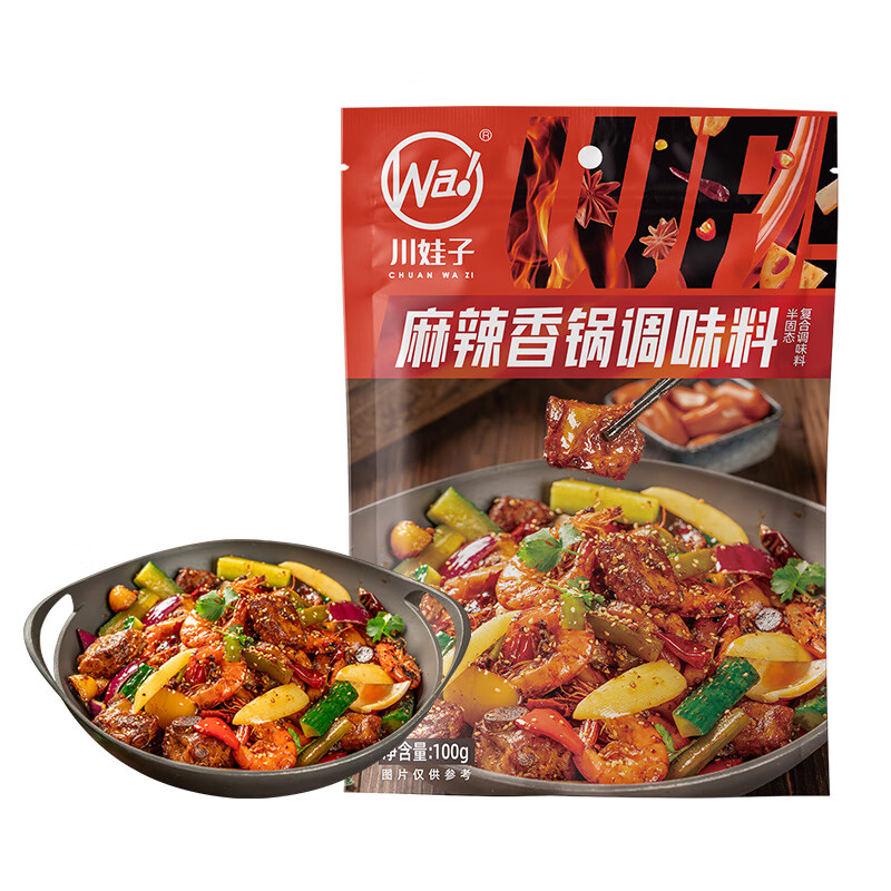 川娃子麻辣香锅调料香锅底料大厨推荐 香辣味干锅调味品100g