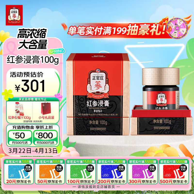 ����ׯ�˲κ�ν���100g ��Ũ�� ���շḻ