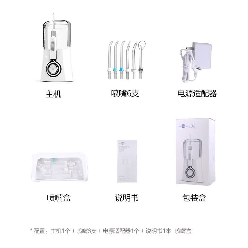 博皓（prooral）冲牙器牙齿洗牙器冲洗器家用台式电动洁牙器水牙线正畸青少年成人牙缝清洗除牙垢医用冲洗器 F15 皎月白