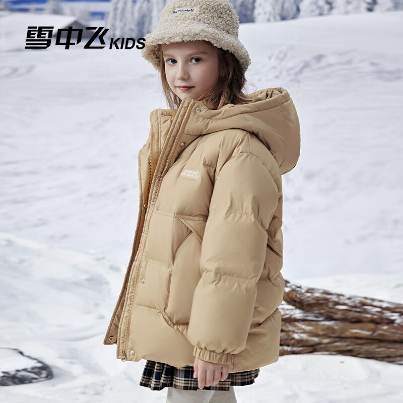 雪中飞童装儿童羽绒服2024新男童中大童冬季保暖外套女童加厚面包羽绒服 深卡其色 130