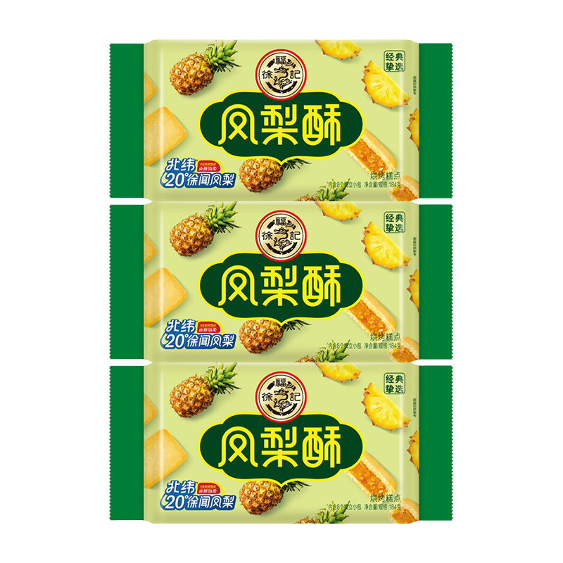 �츣�Ƿ����ֱ��ɵ���������ʳ���������ݮ�ָ����ɳ�����ʳ�칫�� �����֡�24�顿552g 20.9Ԫ