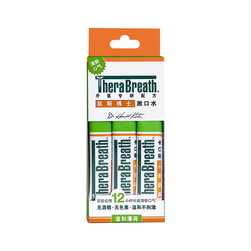 TheraBreath��˹��ʿ��״����ˮ��Я����װ �ºͱ���10ml*10����Ч���¿��� 9.9Ԫ