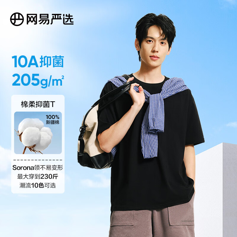 ������ѡ T�� 205g��L