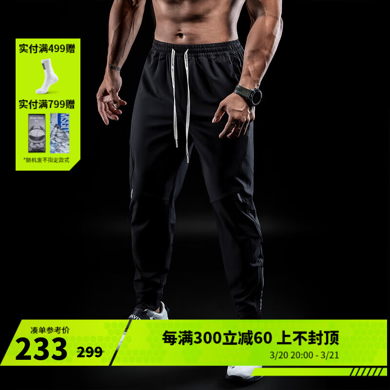 Monster Guardians健身褲男 寬松束腳YKK拉鏈雙色運(yùn)動(dòng)長褲 Black 黑色 少量現(xiàn)貨 2XL