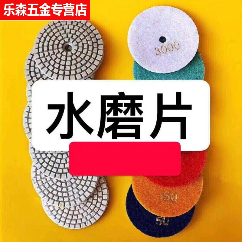 商品图片 2