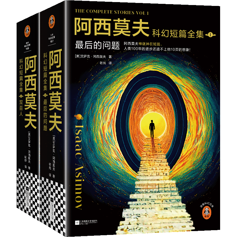 ���ڲ�������������ذ桿����Ī��ƻö�ƪȫ����ȫ4�ᣩAIʱ���ض���������ذ棡�������� ������������Ʊ�� ����Ī��������ڶ�ƪ���������Ƽ������Ϳƻ��Ŀ� С˵ ��������+˫���� ��������618 87.93Ԫ(������)