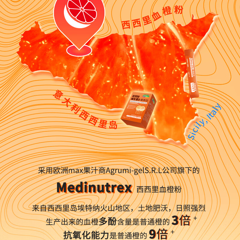 乐佳善优婴幼儿童液体钙双钙锌维生素d3柠檬酸钙海藻钙口服液10ml*30条/盒 血橙味 30条*1盒 液体钙*1盒