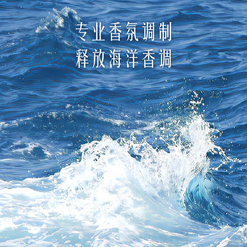 喜净Hygiene泰国原装进口洗衣液/深层洁净去污/柔顺温和亲肤/持久留香 清新阳光520ml