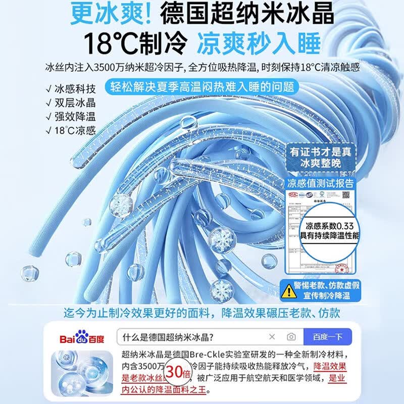 愿望良品凉席冰丝凉席a类母婴 2026新款可机洗夏季乳胶床垫夏席子床笠 【床单款丨冰川蓝】透气不闷·持久散热 80*190宿舍款