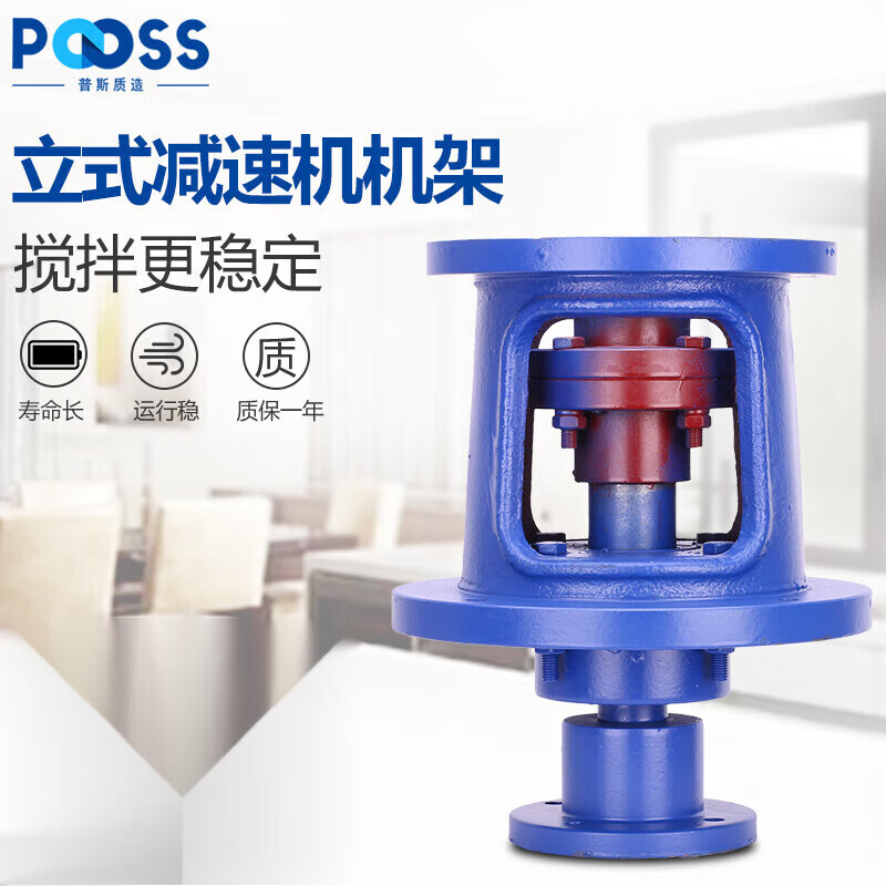 機(jī)架立式BLD/XLD擺線針輪減速機(jī)攪拌高矮TJ/TJA型機(jī)架聯(lián)軸器 TJ6高機(jī)架(B5減速機(jī)用)
