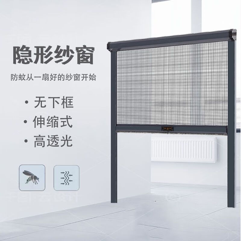 无底框纱窗食堂厨房出餐口隐形纱窗伸缩推拉式防蚊高清高透卫生间