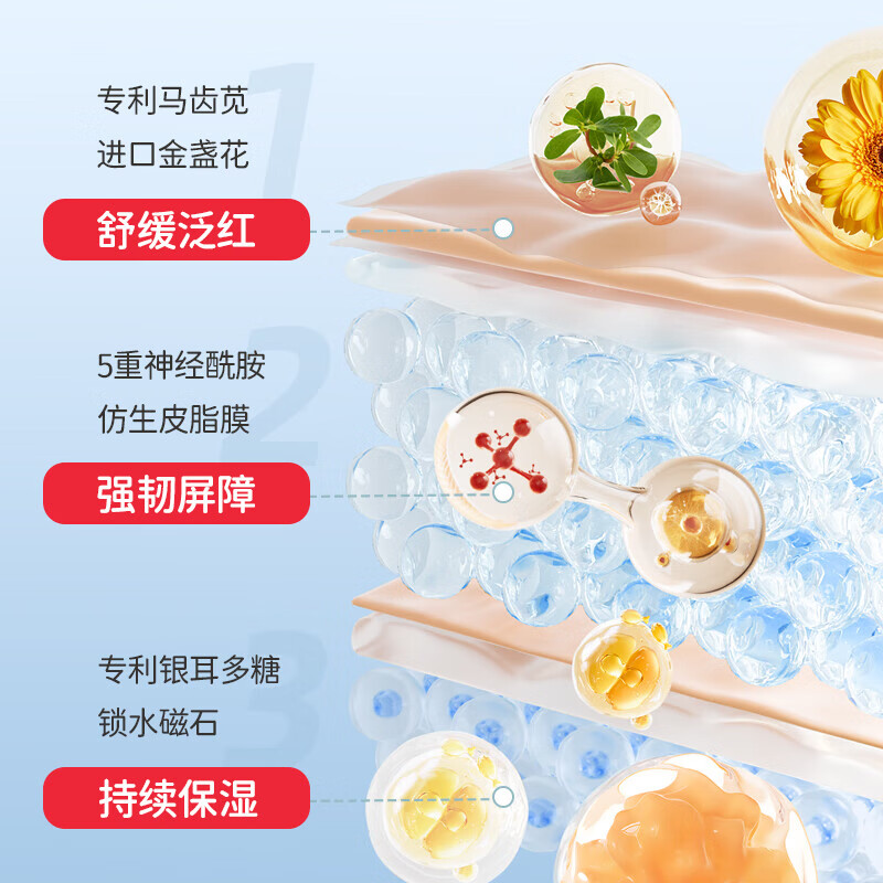 郁美净儿童冰沙霜舒缓补水面霜冰沙霜宝宝夏季保湿面霜清爽保湿滋润 【尝鲜装 清凉舒缓】冰沙霜50g