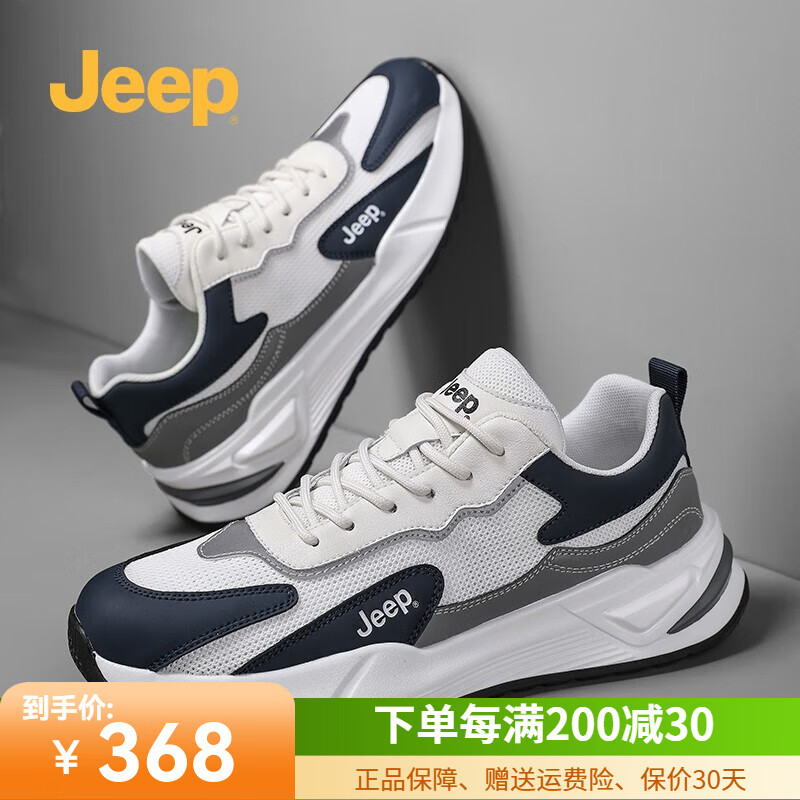 Jeep������Ь�ϵ�Ь�����¿�Ь����ʿ����͸��ͽ����ɽ�˶�����Ь ���� (�˶�Ь��) 39