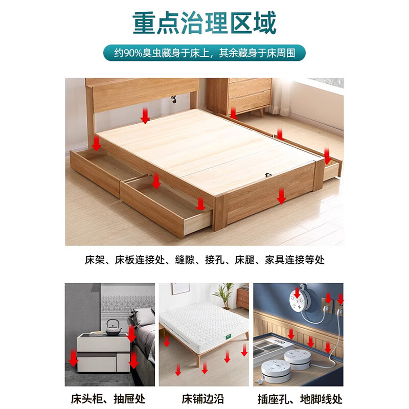 皎洁臭虫药床上专用杀虫剂家用除床虱神器除虫驱防去臭虫克星粉剂宿舍 30包