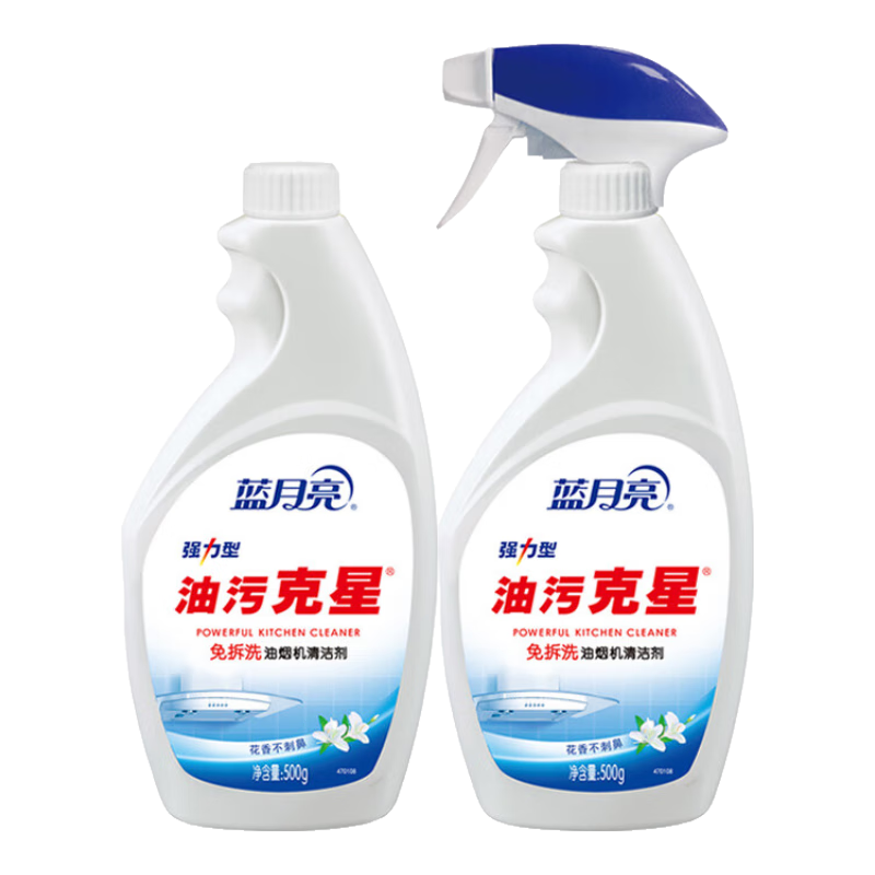 藍(lán)月亮 油污克星強(qiáng)力型油污清潔劑 油煙機(jī)清洗劑強(qiáng)力去污 500g(瓶+瓶補(bǔ))*1【共2瓶】