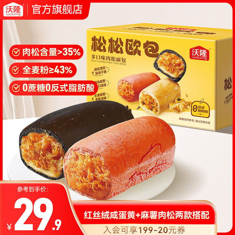 ��¡ ����Ƽ����ŷ��Ӫ��ʳƷ��ʳ���˳伢���������ʳ ����������������ŷ��500g