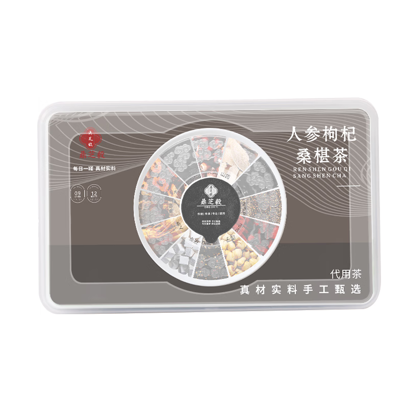 鼎芝毅人參枸杞桑葚茶 男士五寶茶八寶茶 葛根紅棗覆盆子茶 父親節(jié)禮物
