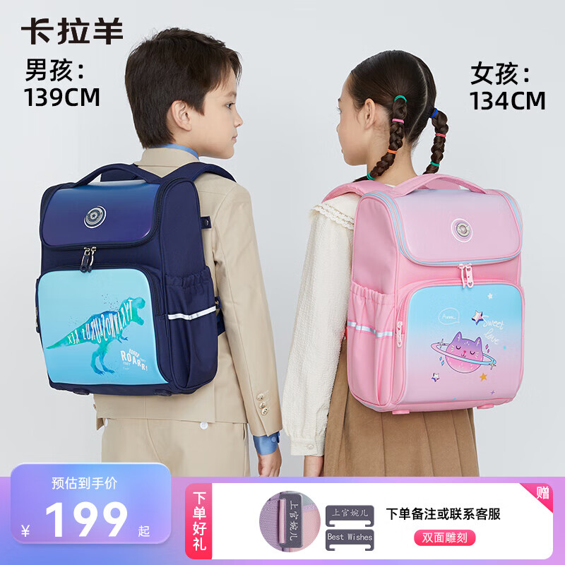 ���������Сѧ����Ů��ͨ�����־�һ��ʽ�ɴ����1-5�꼶��ͯ���� ��18L��ˮ��ح��Ҷ����ˮ