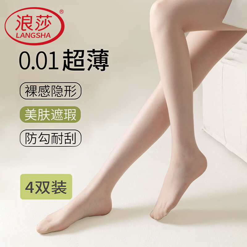 浪莎丝袜女超薄夏季薄款防勾丝菠萝袜光腿神器连裤袜性感丝袜 肤色4条