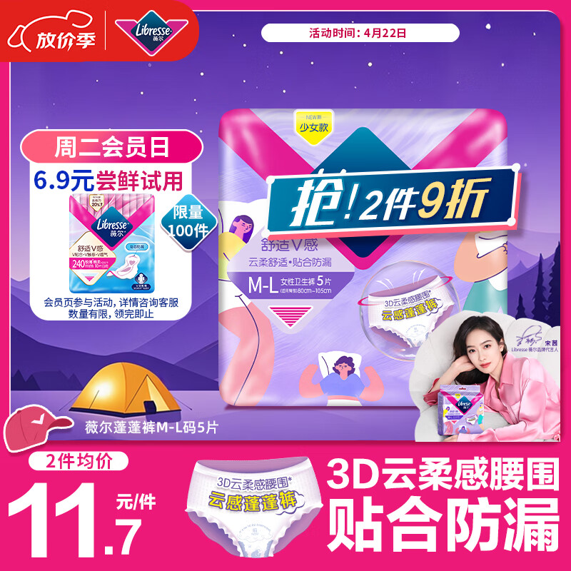 ޱ����Ʒ��ֱ������Ʒ�ʡ����Ŀ��Ƹ����������M-L��5Ƭ ����������