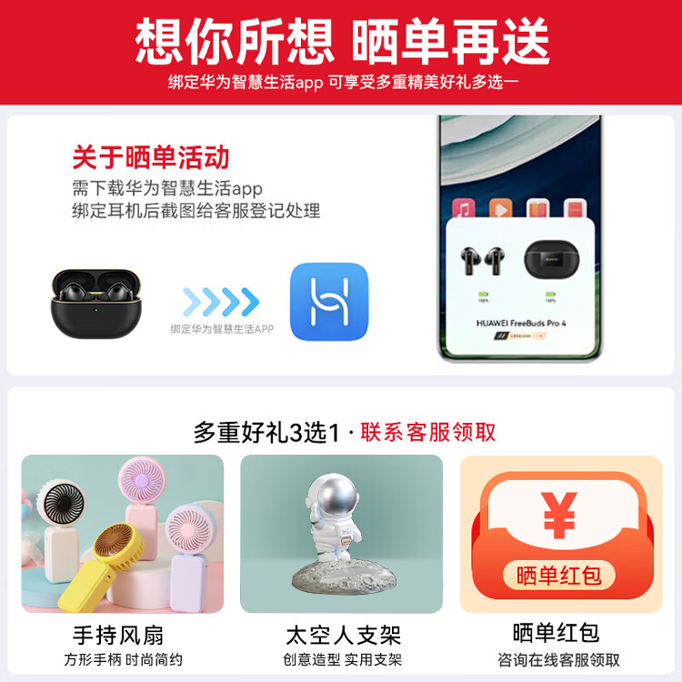 商品图片 6