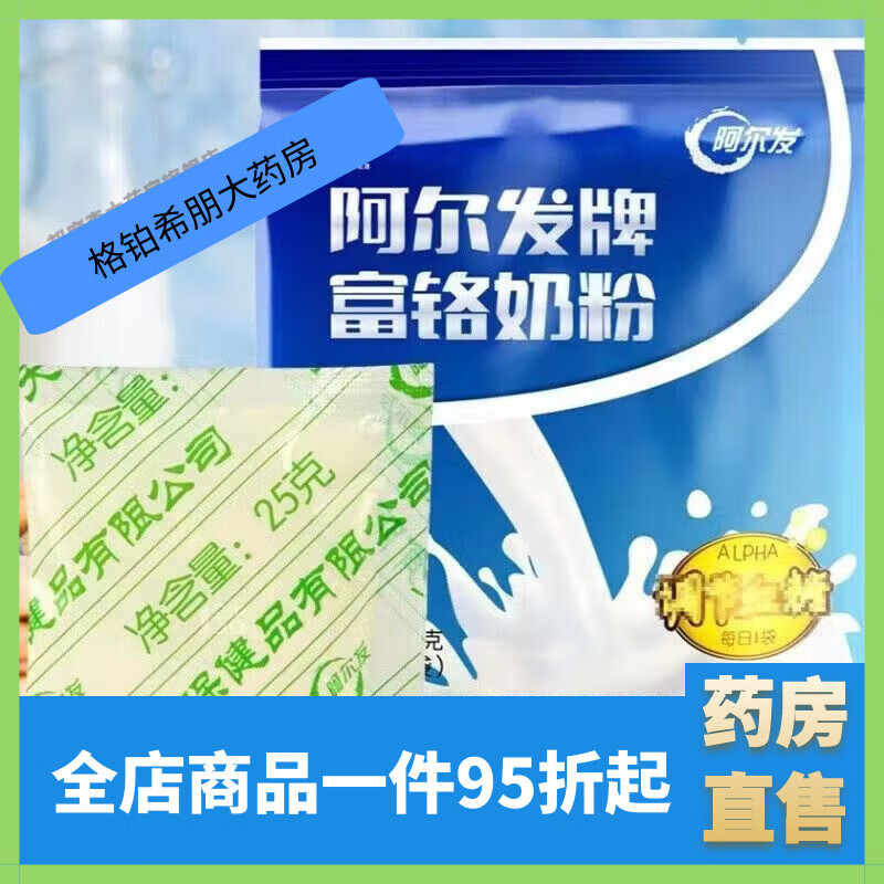 �������Ƹ����̷۵���Ѫ���������пͬ���������̷۵���Ѫ�� 4��(�)