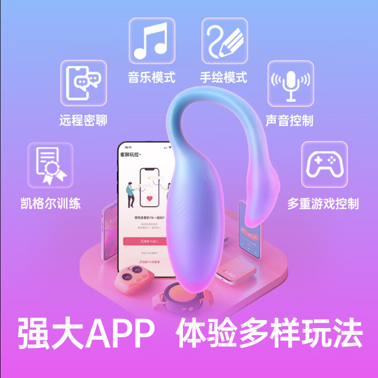 魅动火烈鸟max跳蛋女用小怪兽app远程遥控外出穿戴静音情趣玩具自慰器 火烈鸟2代渐变蓝-送润滑+内裤+收纳包+套 火烈鸟女生生理玩具手机控制可出门穿戴控制女友异地