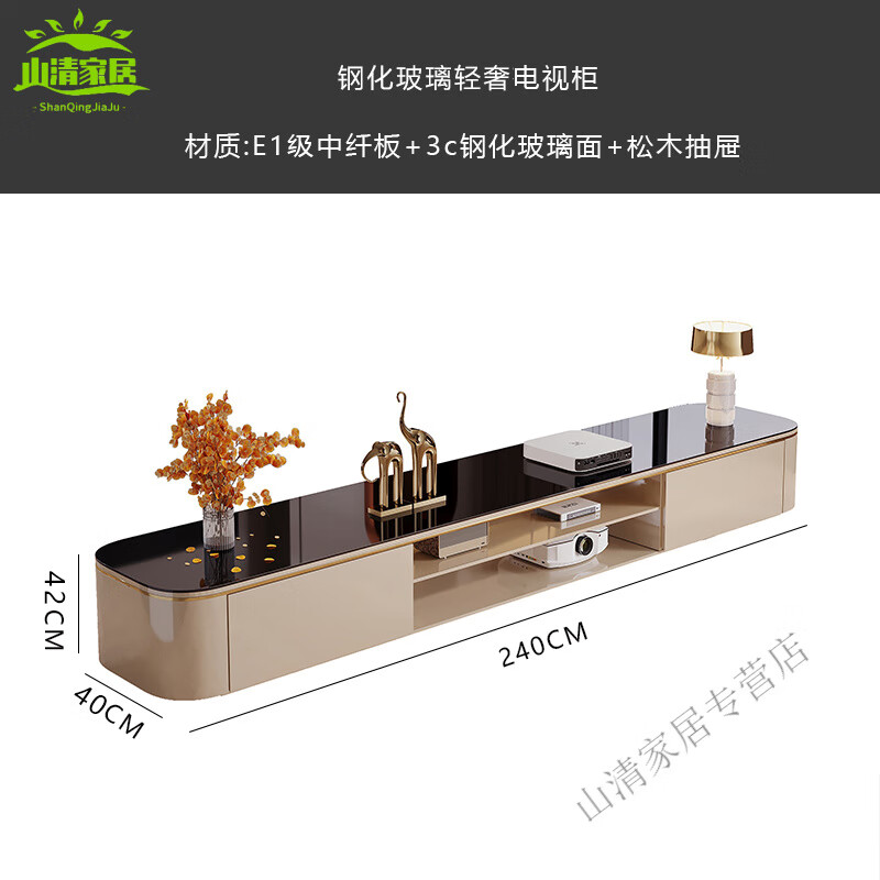妙普樂2025新款高檔大氣巖板落地電視柜茶幾組合輕奢客廳創(chuàng)意感加長大戶 2.4米鋼化玻璃面電視柜 組裝