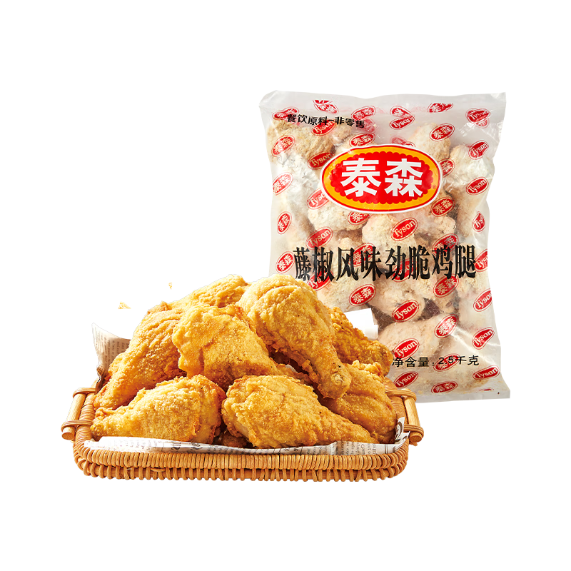 泰森（Tyson）勁脆雞腿藤椒風(fēng)味5斤 冷凍雞腿 炸雞裹粉琵琶腿空氣炸鍋半成品