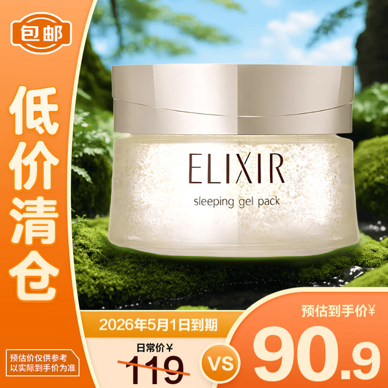 ����˿�� ˯����Ĥ 105g