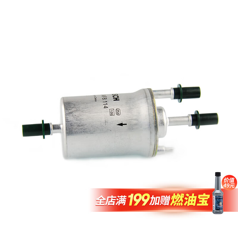 博世（BOSCH）汽油濾芯汽濾燃油濾清器8114適配大眾寶來開迪速騰高爾夫6途安 POLO 勁取/勁情斯柯達明銳