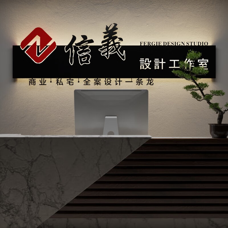 赤赤多公司前臺(tái)形象背景墻logo背發(fā)光字燈箱牌門牌戶外招牌定制定做 70*25厘米