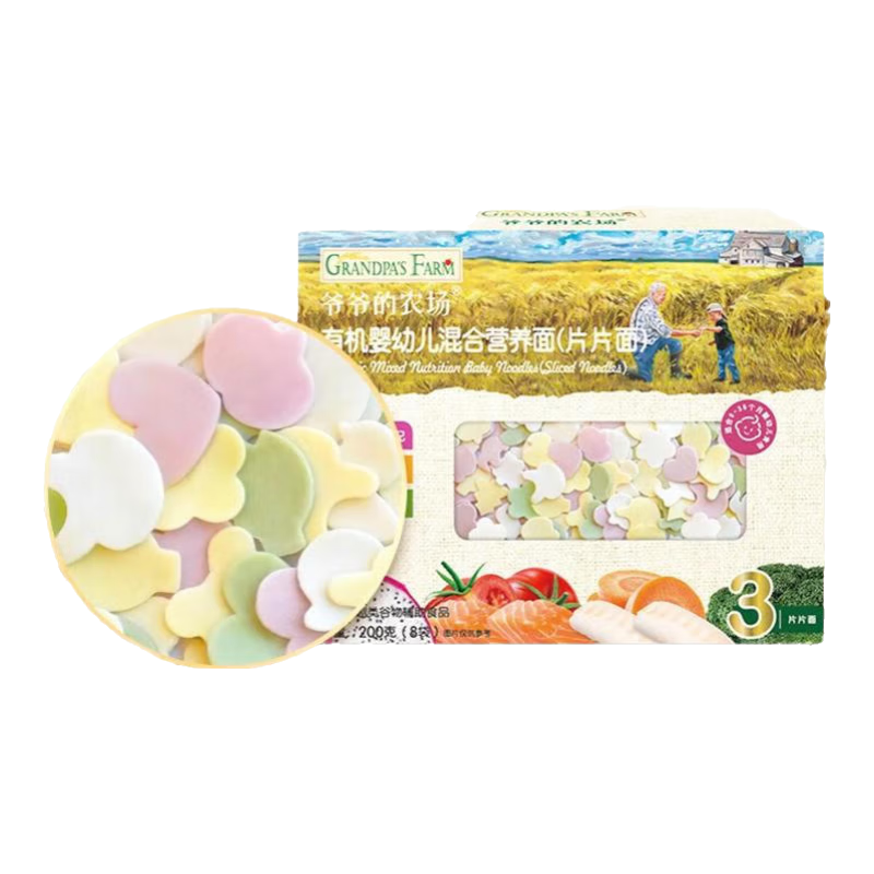 爺爺?shù)霓r(nóng)場嬰幼兒營養(yǎng)輔食蝴蝶碎碎粒粒面有機寶寶面條嬰兒無添加 【葷素搭配】9月+有機片片面200g
