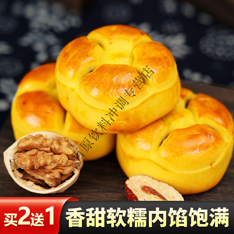 食芳溢红枣山药核桃饼粗粮营养饱腹早餐代餐糕点小吃零食 红枣山药核桃饼 【300g*1盒】