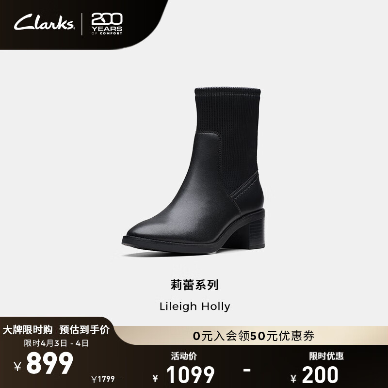 Clarks其樂Lileigh系列新品女士秋冬英倫粗高跟中筒襪靴 黑色261796384 37