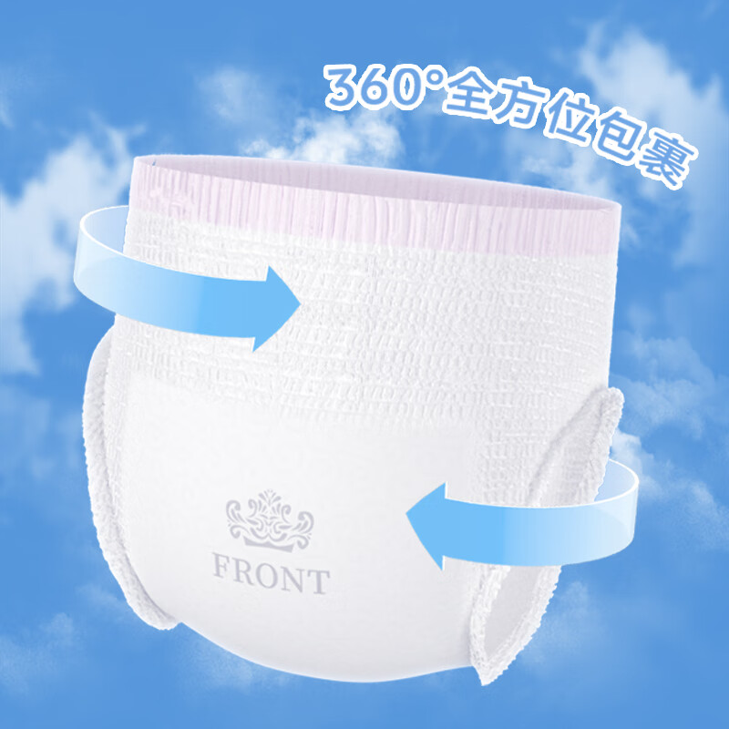 U布甜睡裤加大码180斤可穿安心裤夜用裤型卫生巾均码少女学生款防漏 XL 15条 100-180斤 安睡裤