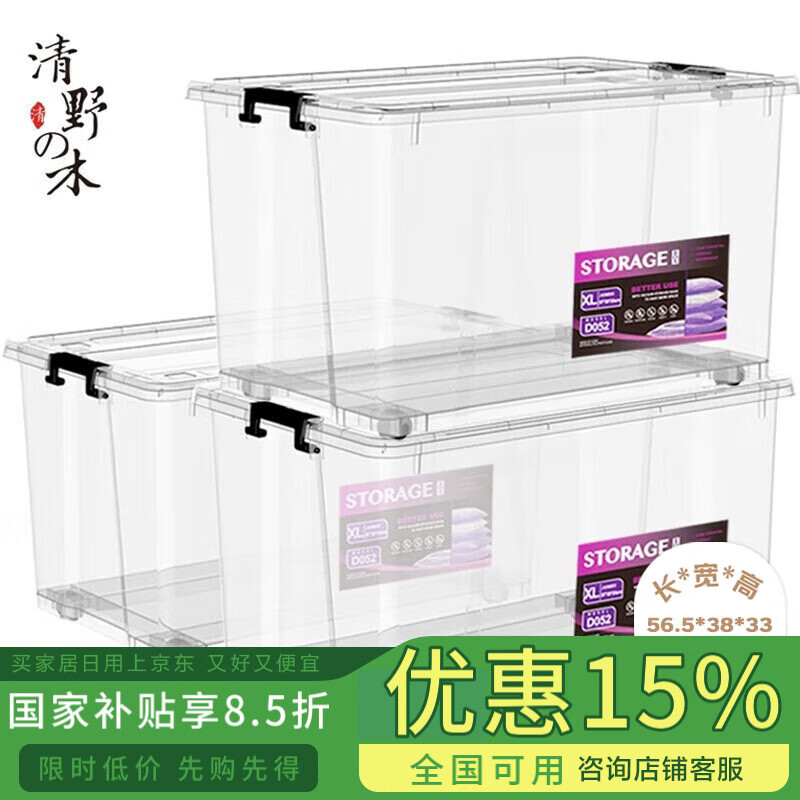 ��Ұ��ľ ������ 56L ͸�� 3��װ ����