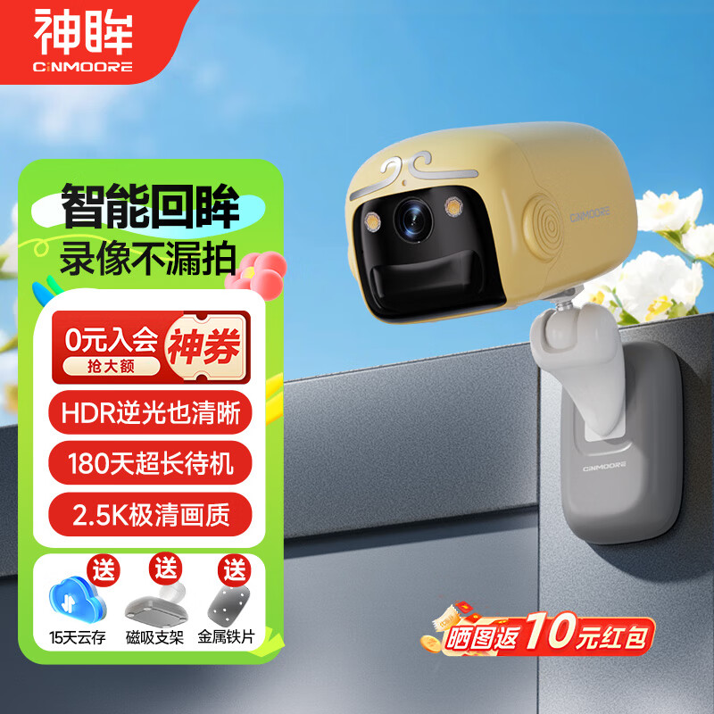 �����������ͷ �ſ�¥������ 400��2.5K���� ��س����������wifi��������ҹ���ֻ�Զ��