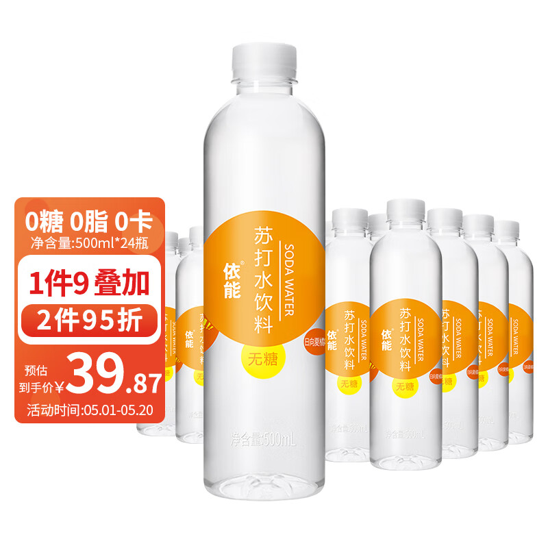 ���� �մ�ˮ 500ml