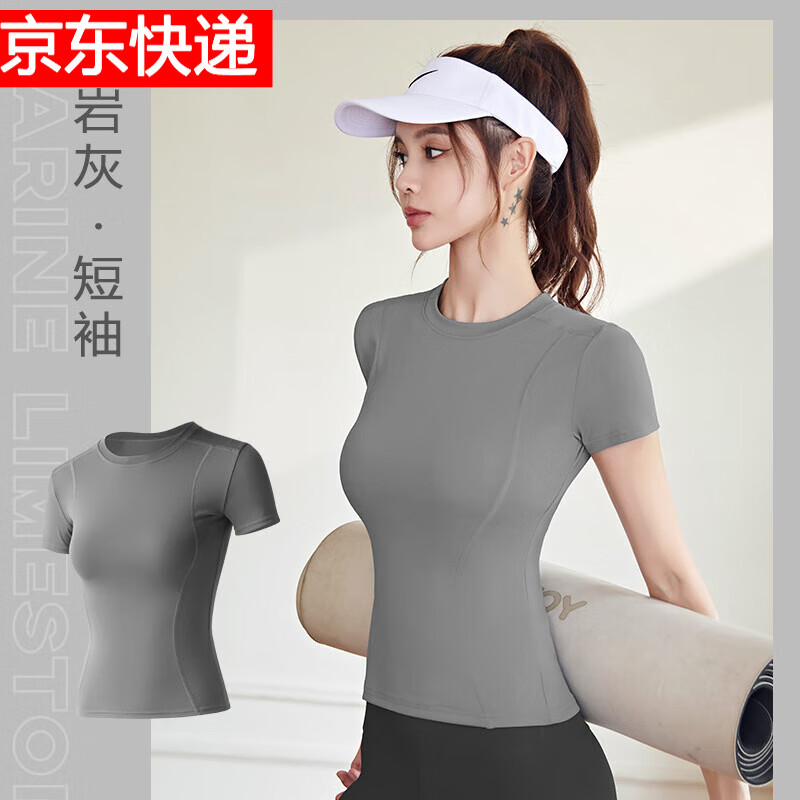LULULOMDDW夏季薄款运动紧身短袖瑜伽服上衣女速干透气跑步普拉提健身T恤女 海岩灰 XL