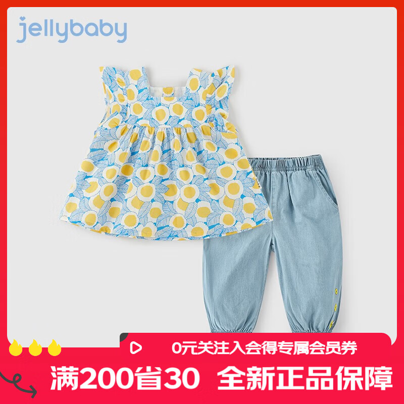 ڲJELLYBABYװ2024ļ¿ͯŮͯӤ׶װ ɫ 13069Ԫ