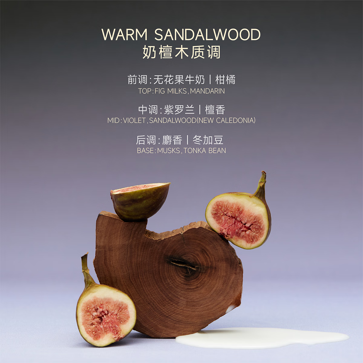 秘地小云岛香水自有引力奶檀木质调持久留香男士香水女士生日礼物30ml 【徐艺洋推荐】自有引力-奶檀木质调-30ml 30ml