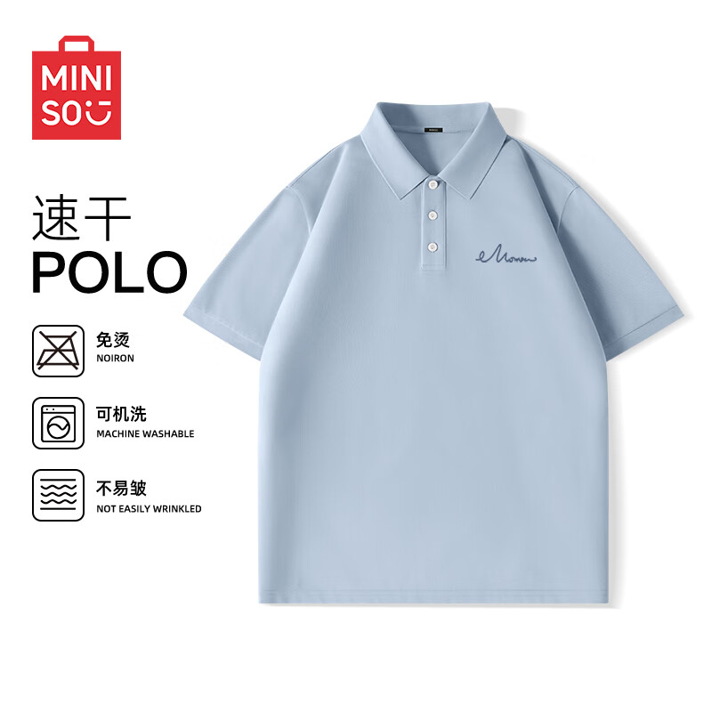 ڲƷMINISOʿ߶t2025ļ¿˿polo  2XL49.4Ԫ