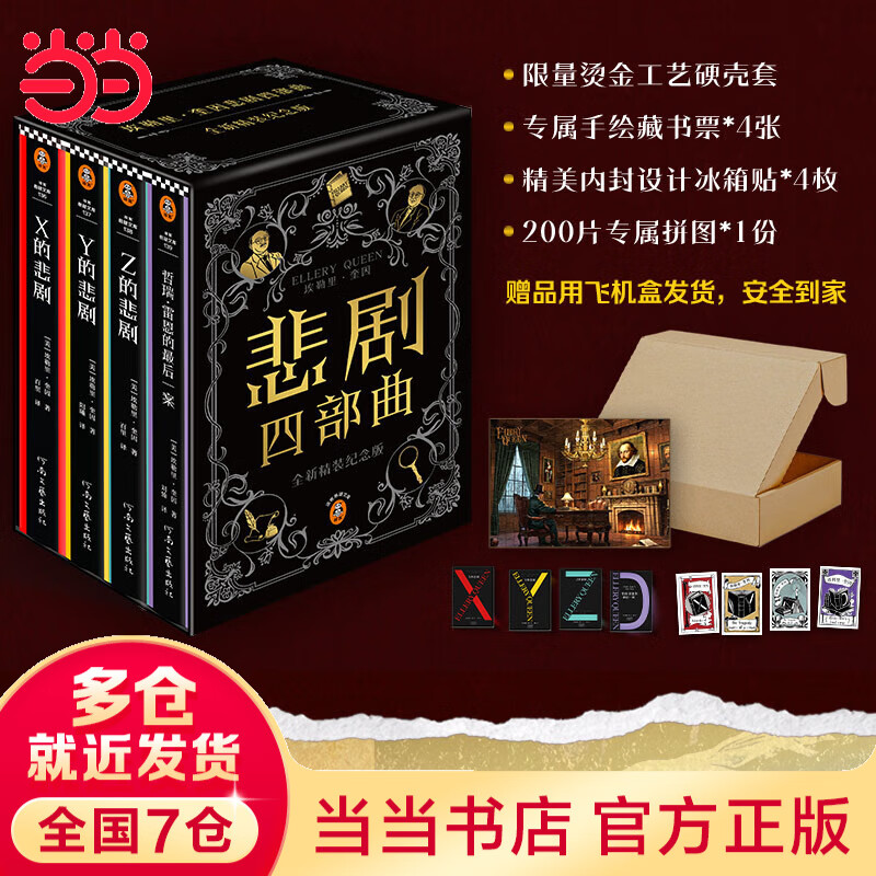 ������ ������ʡ������������Ʒ�� ��������򱯾��Ĳ��� 100.81Ԫ