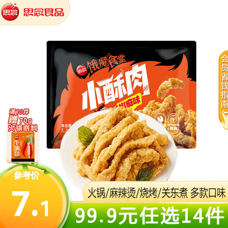 ˼�� 0ϵ�л������ ����ţ����ī����С�����㶹���㹽���� ���ʳ�� ��ħʳ��С����260g